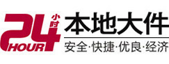 朔城大件起重吊车出租有限公司 